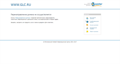 Desktop Screenshot of glc.ru
