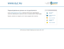 Tablet Screenshot of glc.ru